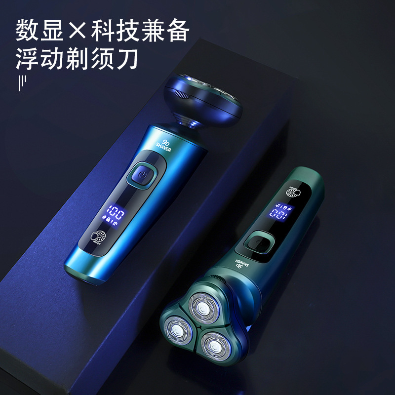 Cross-Border Best-Selling Men's Smart Full-Body Washable Shaving Razor, Portable Multi-Functional Floating Razor details Picture