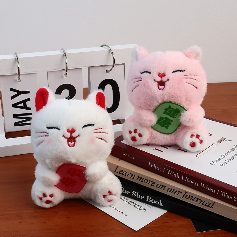 可爱招财猫包包挂件小玩偶毛绒包挂背包挂件公仔小玩意小饰品批发 Specification image