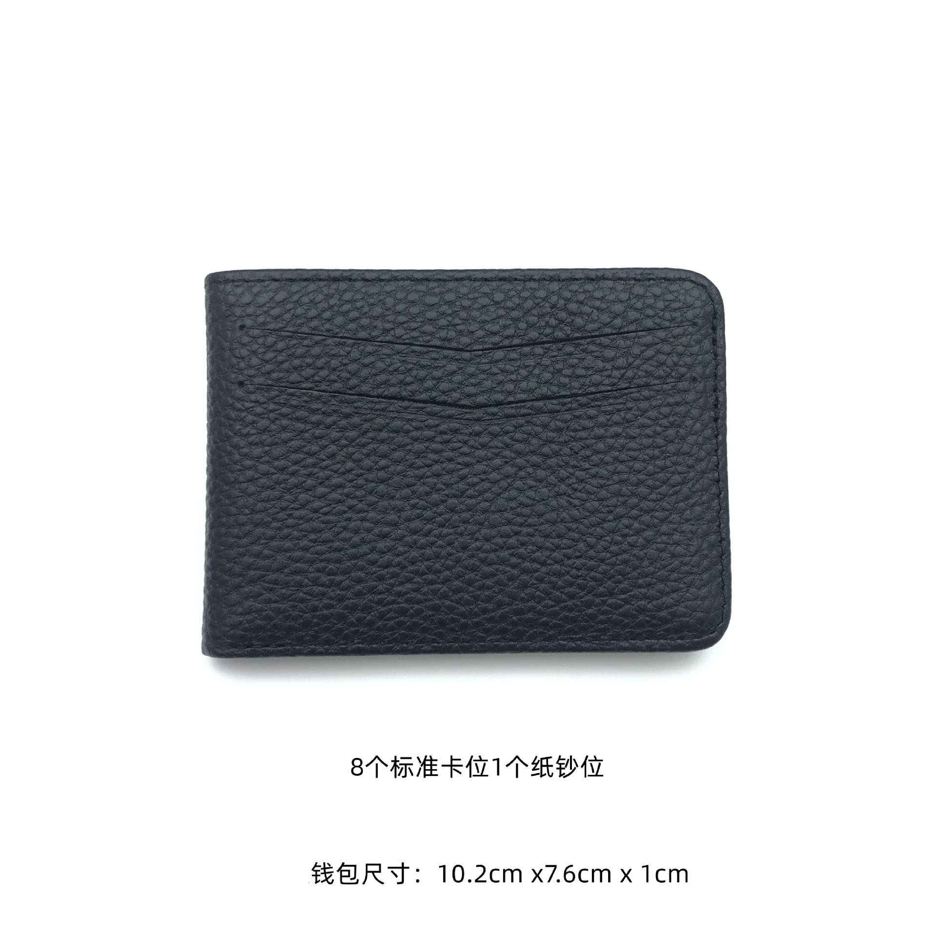 Magnetic Buckle Horizontal Leather Men's Simple Thin Wallet, V-Shaped Opening Slot, Top Layer Cowhide Lychee Pattern Small Money Bag Clip Application Scenario
