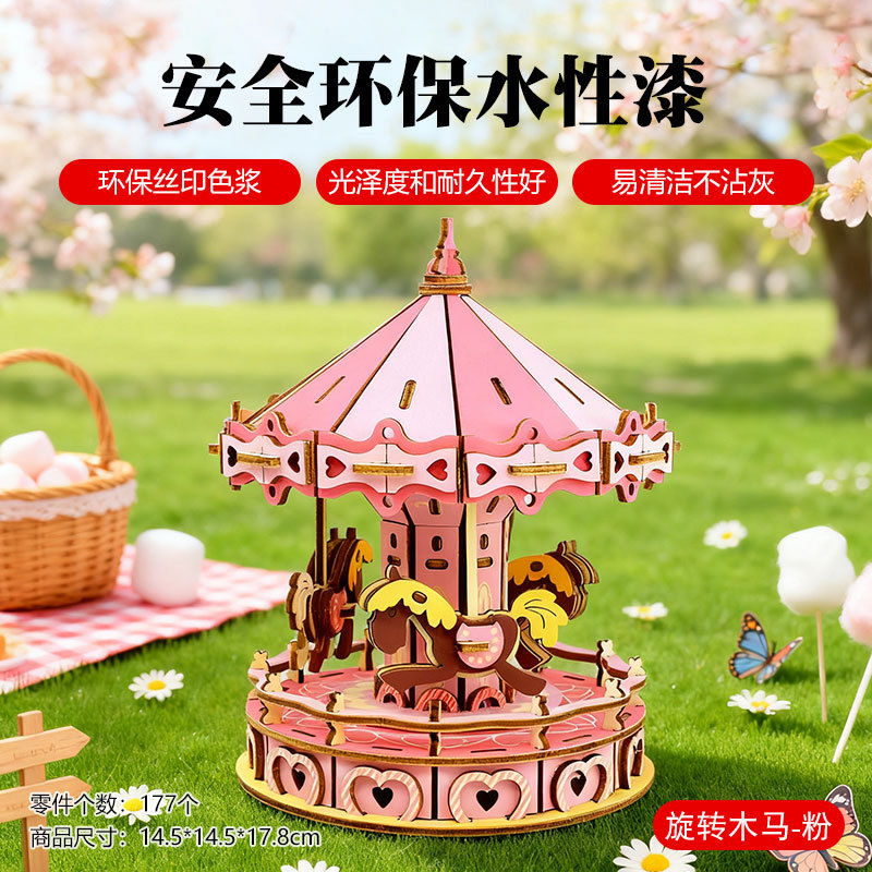 拼豆/拼图/拚豆/拼豆板/潮流玩具细节图