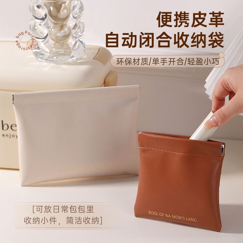 Spring clip bag, automatic closing, headphone data cable, portable charger, power bank spring clip portable storage bag