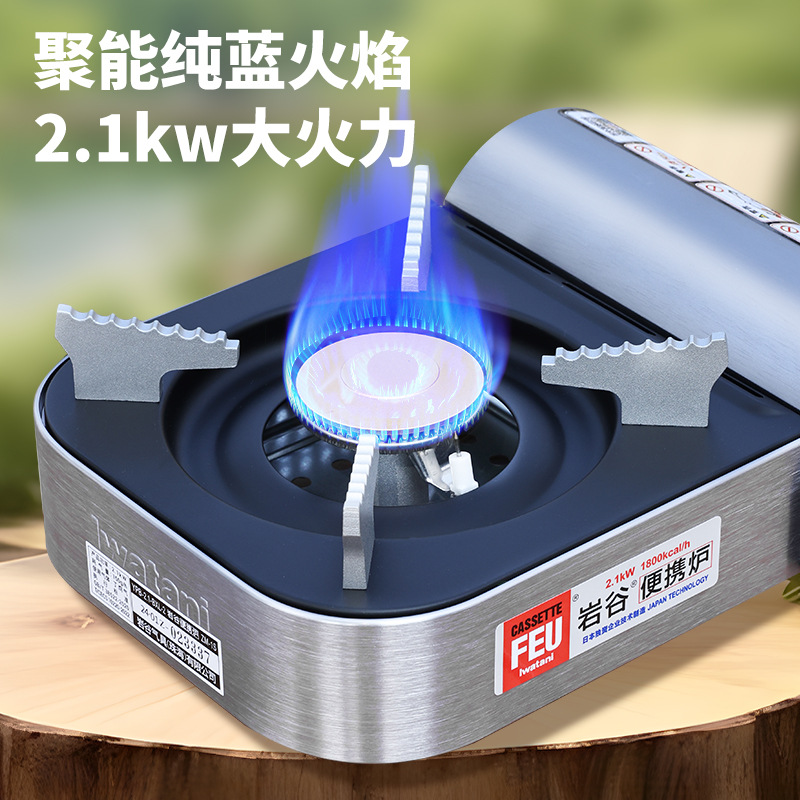 卡式炉/便携户外烧烤炉/户外烧烤炉/折叠瓦斯炉/户外折叠瓦斯炉产品图