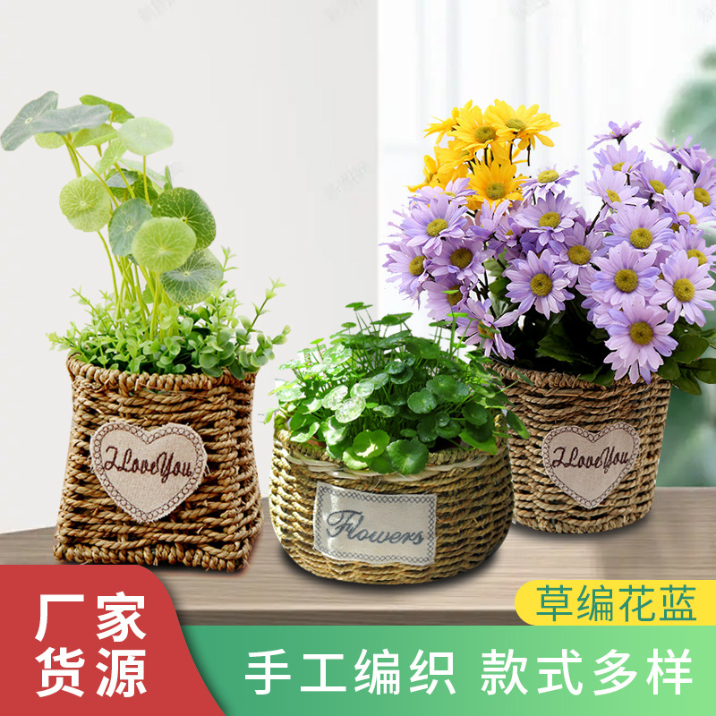 拉菲草手工编织花篮草编花盆老式草帽清新自然家居装饰