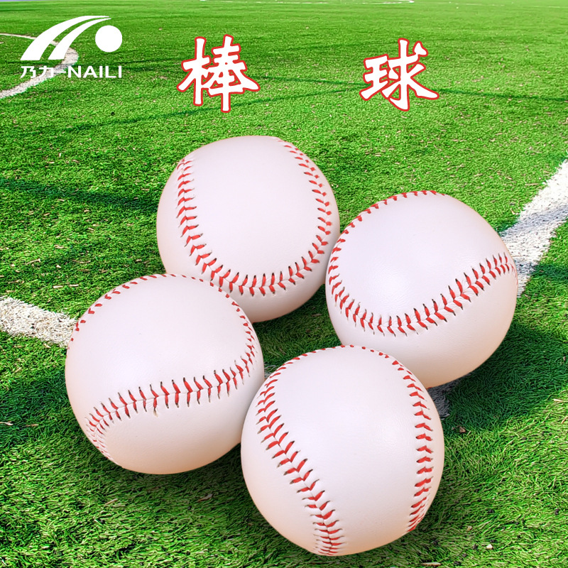 9-inch hard training soft baseball hard fill throwing practice softball suitable for wooden baseball factory direct sales Specification image