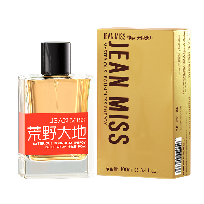 玻璃瓶/木盖玻璃罐/玻璃瓶包装盒/玻璃罐酒/喷雾瓶白底实物图