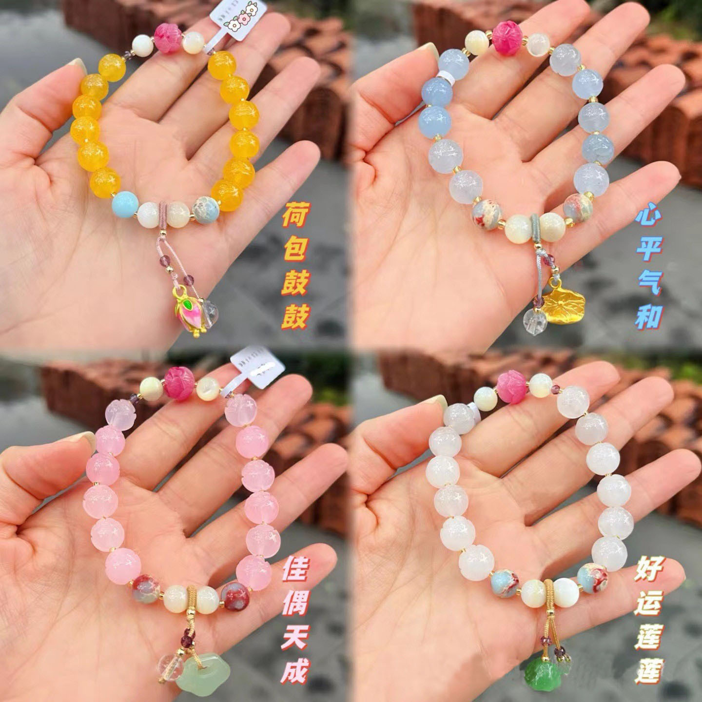 Templo de nanjing pollo ting-bang estilo tema de loto caja de regalo paquete mano cadena cuatro pulseras de loto mujer accesorios embalaje