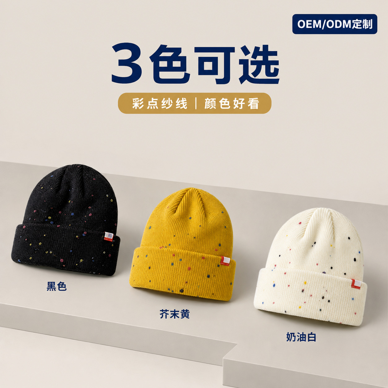 New versatile and niche autumn and winter women's knitted hat, hand-painted graffiti, perforated woolen hat, trendy and warm, cold hat for men details Picture