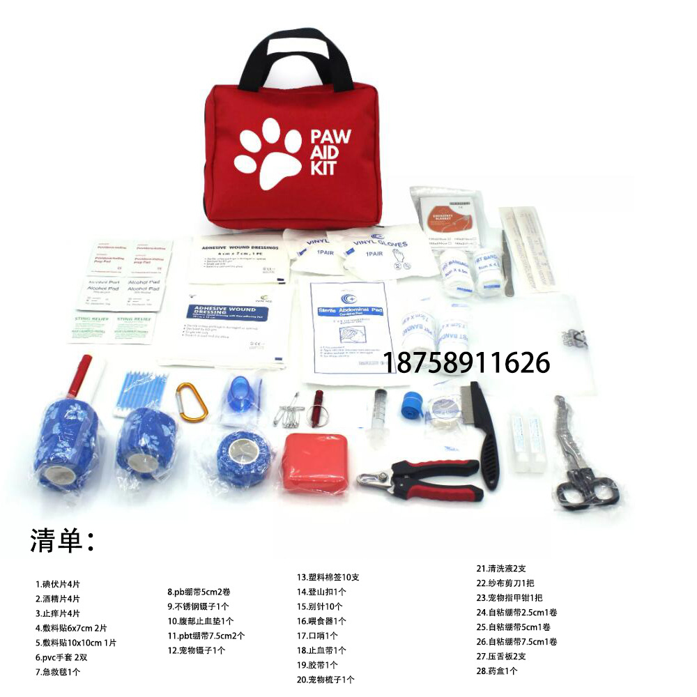 Cross-border cat and dog pet first aid kit, home self-rescue emergency wound treatment medical kit, pet emergency medical set details Picture