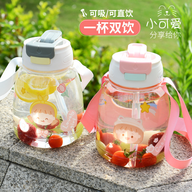 大容量双饮杯卡通大肚杯弹盖水杯带吸管便携塑料杯运动水壶1300ml