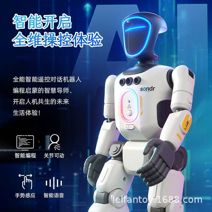 跨境手势遥控编程机器人唱歌跳舞早教ai感应可互动陪伴遥控机器人