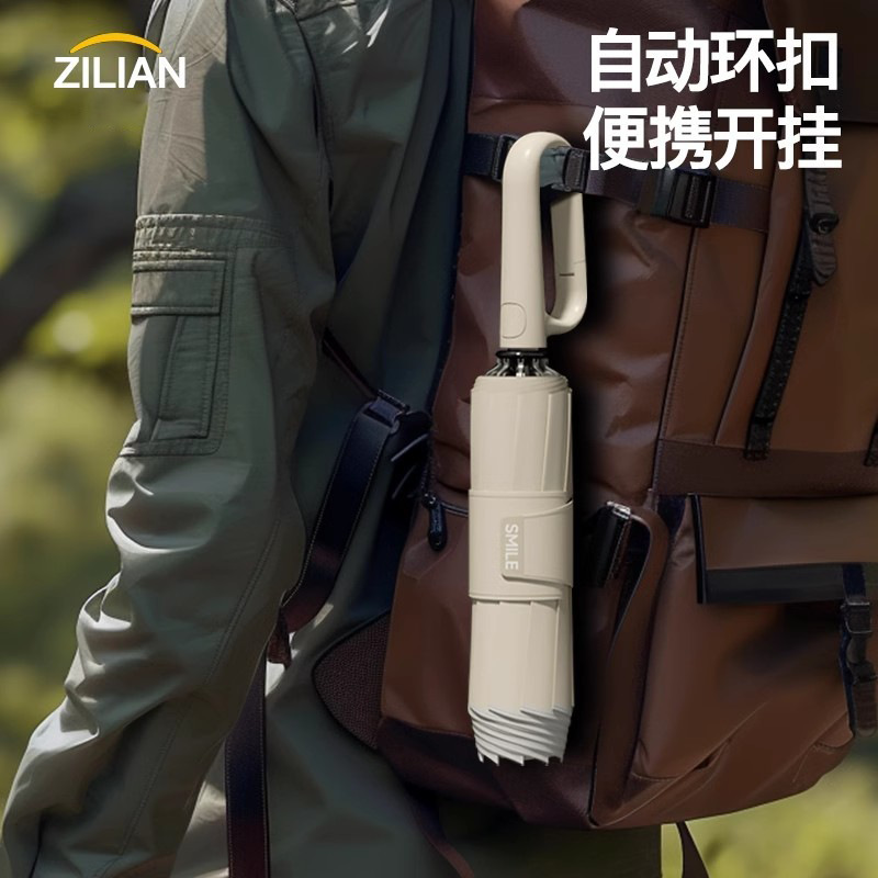 Fully automatic men's umbrellas, folding umbrellas, high-end business umbrellas, UV-resistant sunshades, logo sun umbrellas details Picture