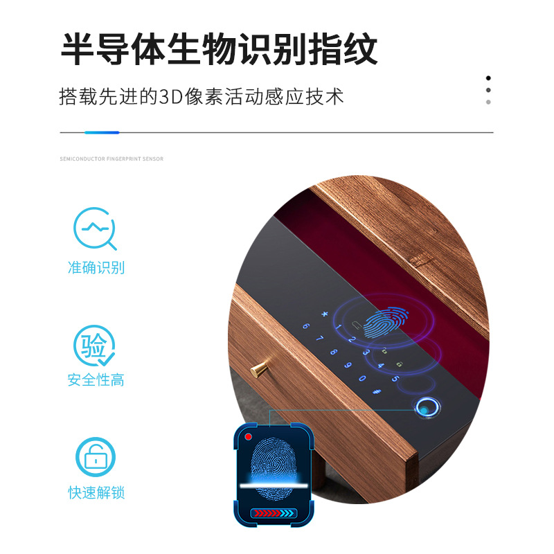 保险箱/保险柜产品图