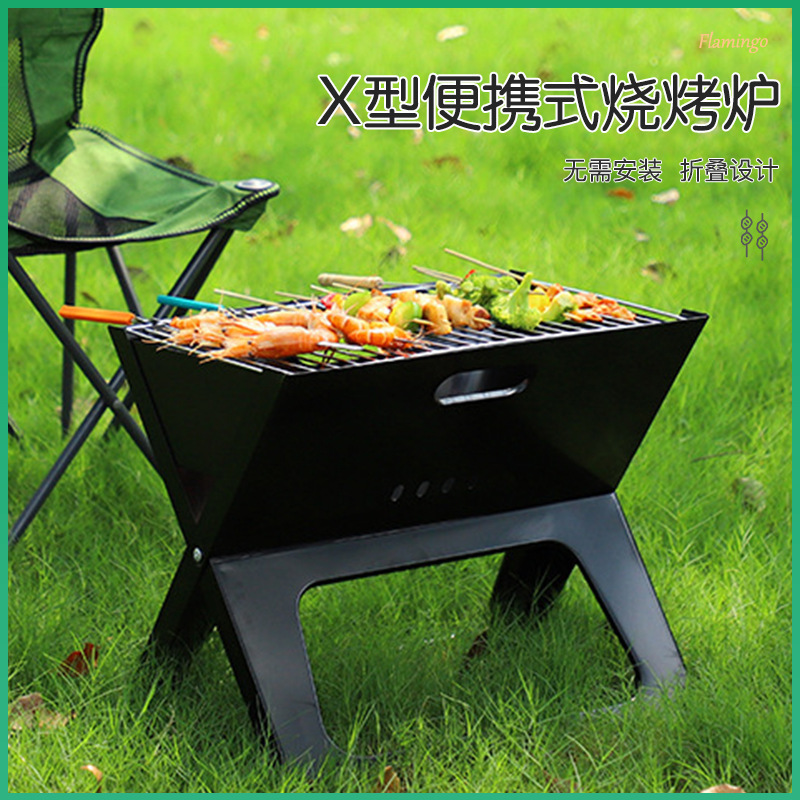 Outdoor portable barbecue grill, foldable camping barbecue rack, stable X-shaped charcoal grill for home open-air courtyard details Picture