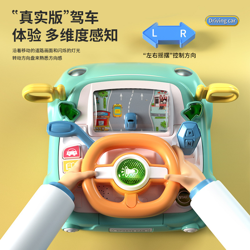 车模型实物图