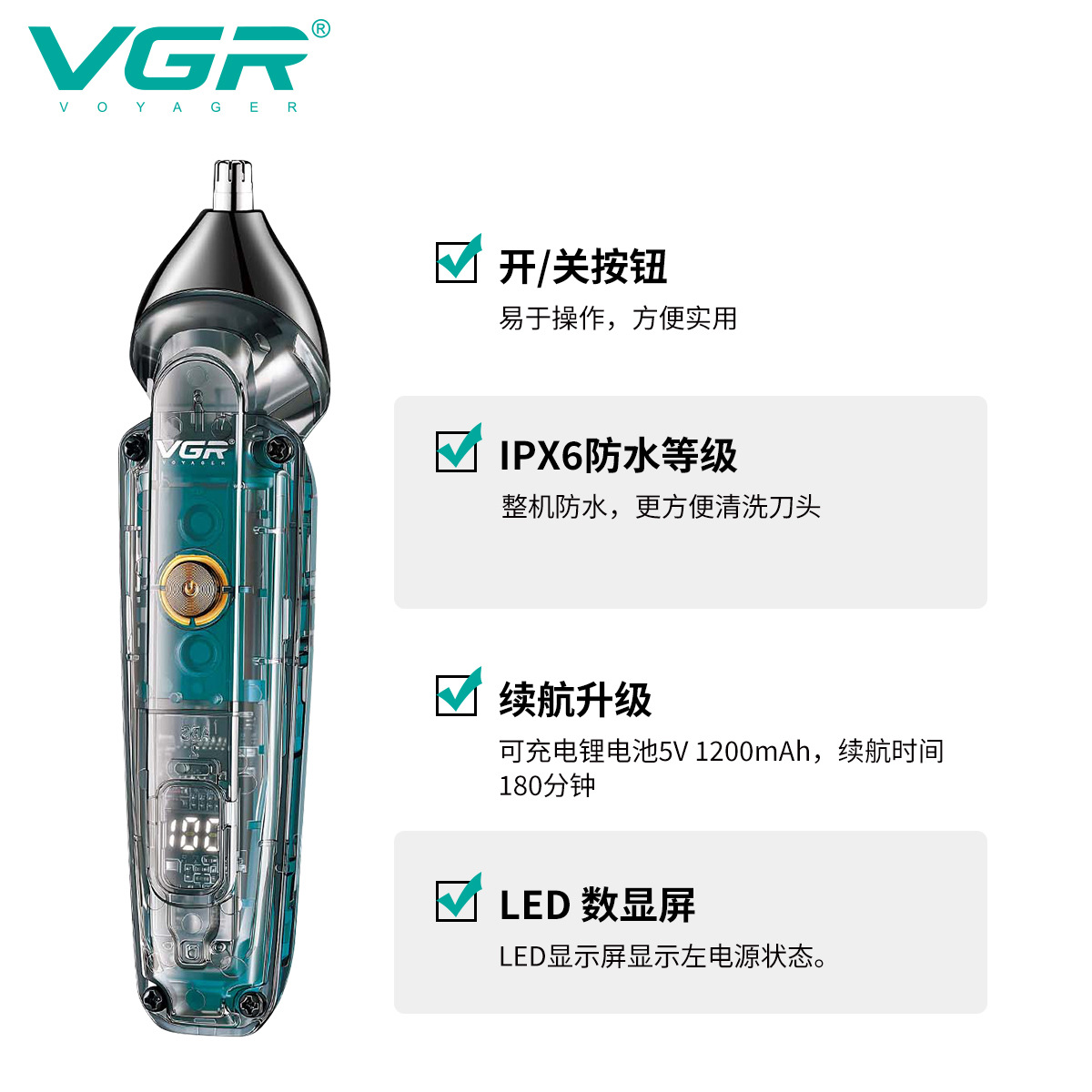 مقص كهربائي منزلي مقاوم للماء في صالون الحلاقة الشفاف التابع لشركة VGR9949. Application Scenario