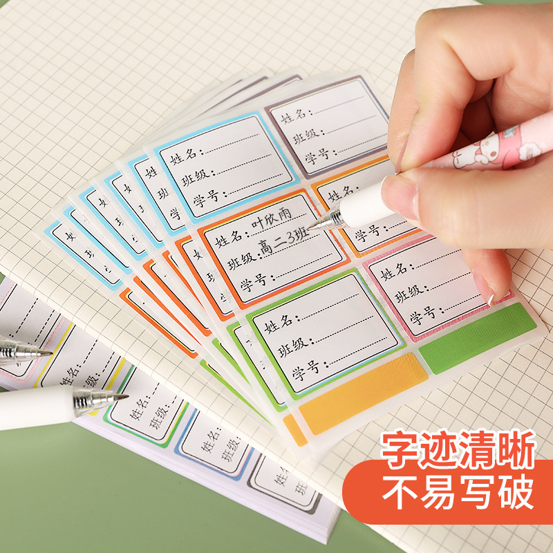贴纸/手账/防水贴纸定制/3D浮雕贴纸/文具细节图