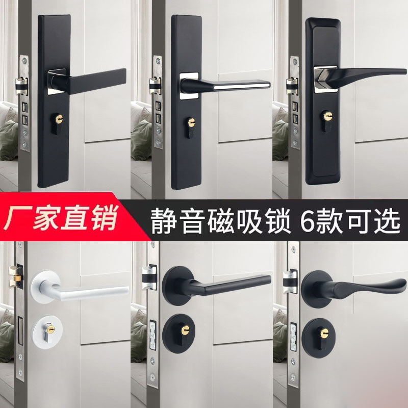 静音磁吸锁门锁磁力静音门锁磁力锁静音磁吸门锁