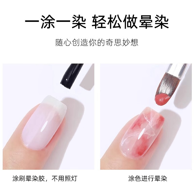 晕染胶美甲专用甲油胶2025年新款水染液渐变日式腮红透明大理石纹细节图