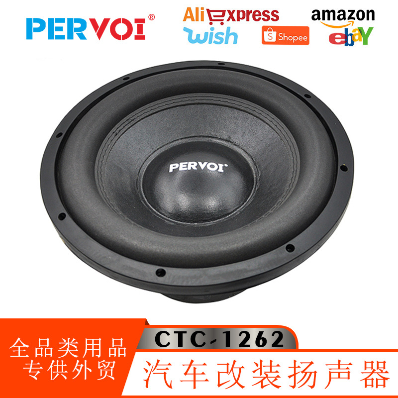 佩沃新款车载音响车门12寸低音双磁喇叭 汽车音箱通用扬声器