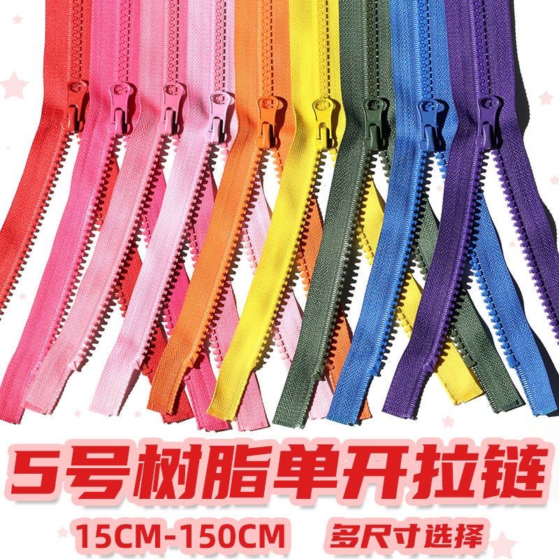 3号5号8号树脂拉链单开双开单头双头黑色白色彩色尺寸颜色皆可定