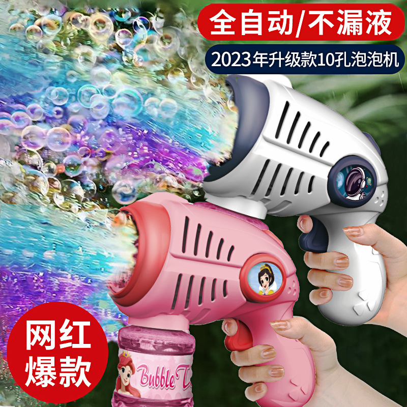 Clearance Space Blue Princess Red Bubble Machine, hand-held fully automatic bubble blowing gun, 10-hole electric children's toy details Picture