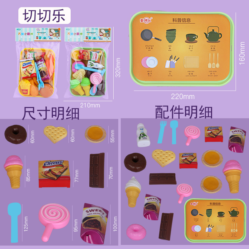 包子捏捏乐/仿真食物/食玩/微缩食玩/diy材儿童产品图