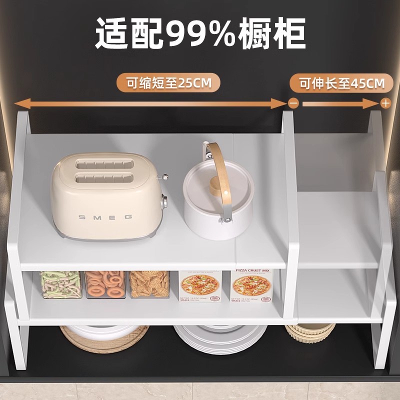 可伸缩厨房置物架橱柜内分层架台面多功能柜子锅架碗碟调料收纳架 details Picture