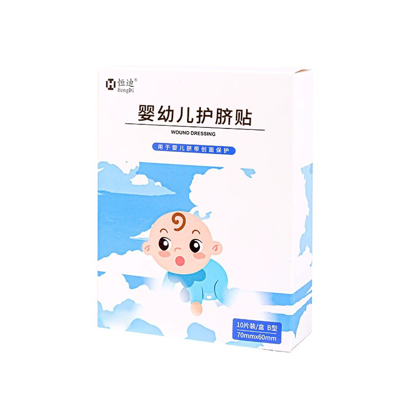 Hengdi Baby Umbilical Cord Patch, Navel Patch, Sterile Bathing Patch For Newborns, Medical Breathable Umbilical Cord Patch, Waterproof Patch
