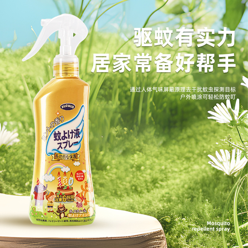蚊香液/驱蚊手环/电热蚊香液36763/灭蝇王/爆珠细节图