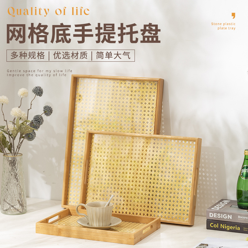 创意仿藤编竹制托盘家用饭店茶具小托盘糕点盘方形手提茶盘批发