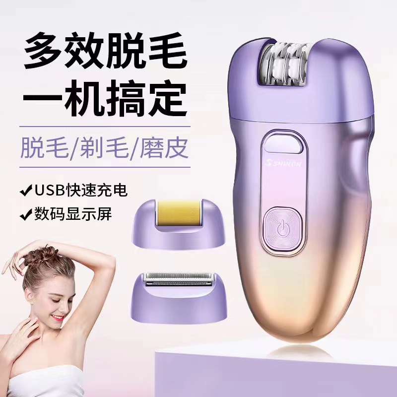 跨境女士三合一拔毛器腋毛腿毛脱毛器液晶显示便携式充电剃毛器