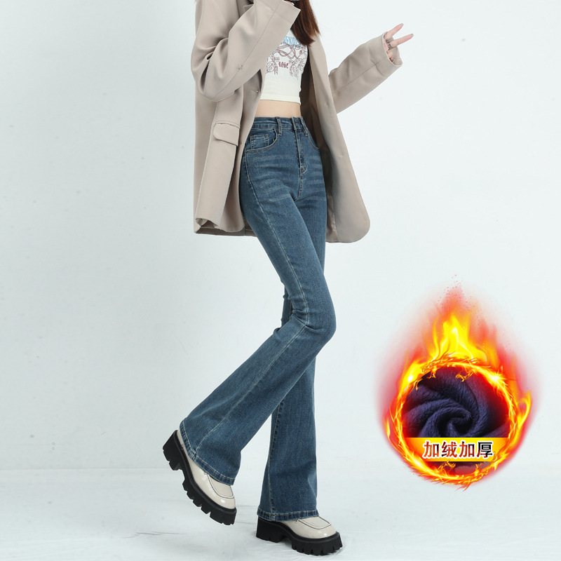 The 2025 new high-waisted stretch slightly flared jeans for spring and autumn are slimming, height-enhancing, fashionable, versatile and elegant Application Scenario