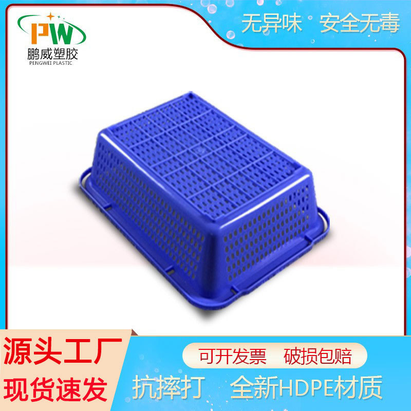 收纳篮、置物篮、收纳筐实物图