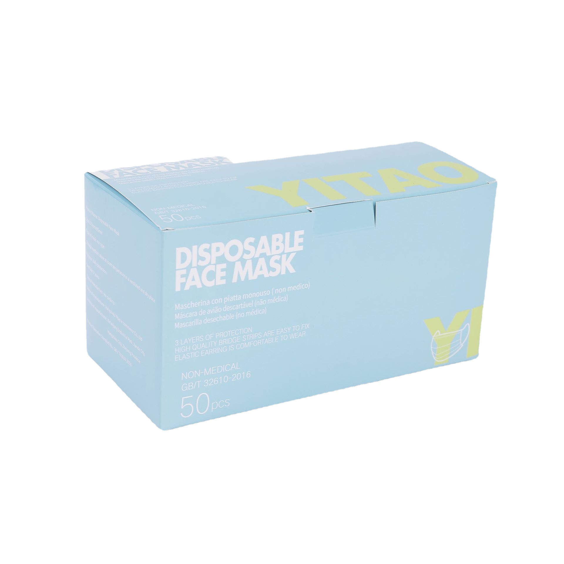 工厂定制口罩盒儿童口罩盒KN95口罩盒N95口罩盒定做最快24小时出白底实物图