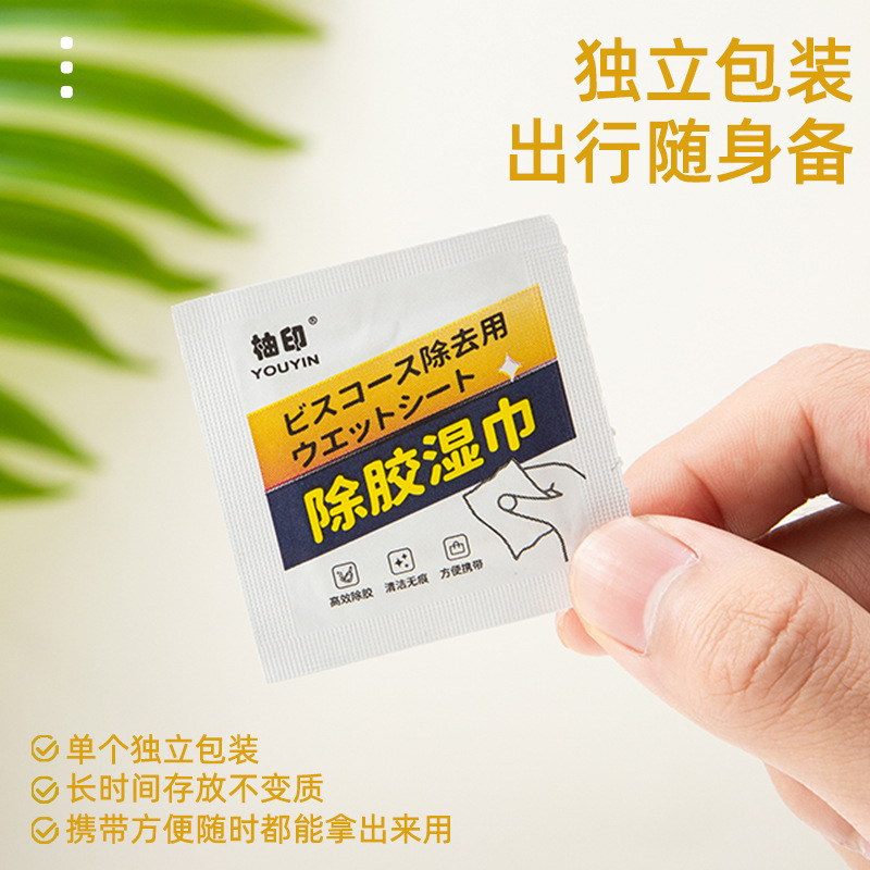 Disposable degreasing wet wipes for removing oil and glue, car self-adhesive and adhesive cleaning, household alcohol cotton pads details Picture