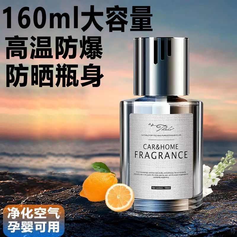 يتم تغيير العطور في العطور في العطور في العطور في العطور، مع الحفاظ على زجاج البخور المميز
