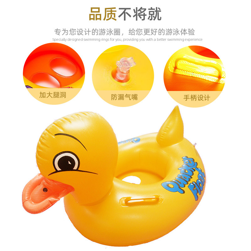 游泳圈实物图