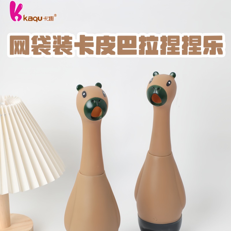 Creative prank props, Kapibala screaming stress relief and venting toys, strange and bizarre screaming prank toys wholesale