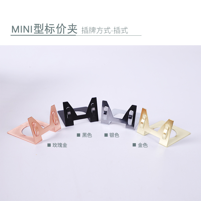 Bread price tag, baking dessert label holder, product price tag holder, pop advertising clip, metal menu display board, Western pastry stand price tag base, cake shop product identification stand, tea and beverage counter display indication accessory Specification image