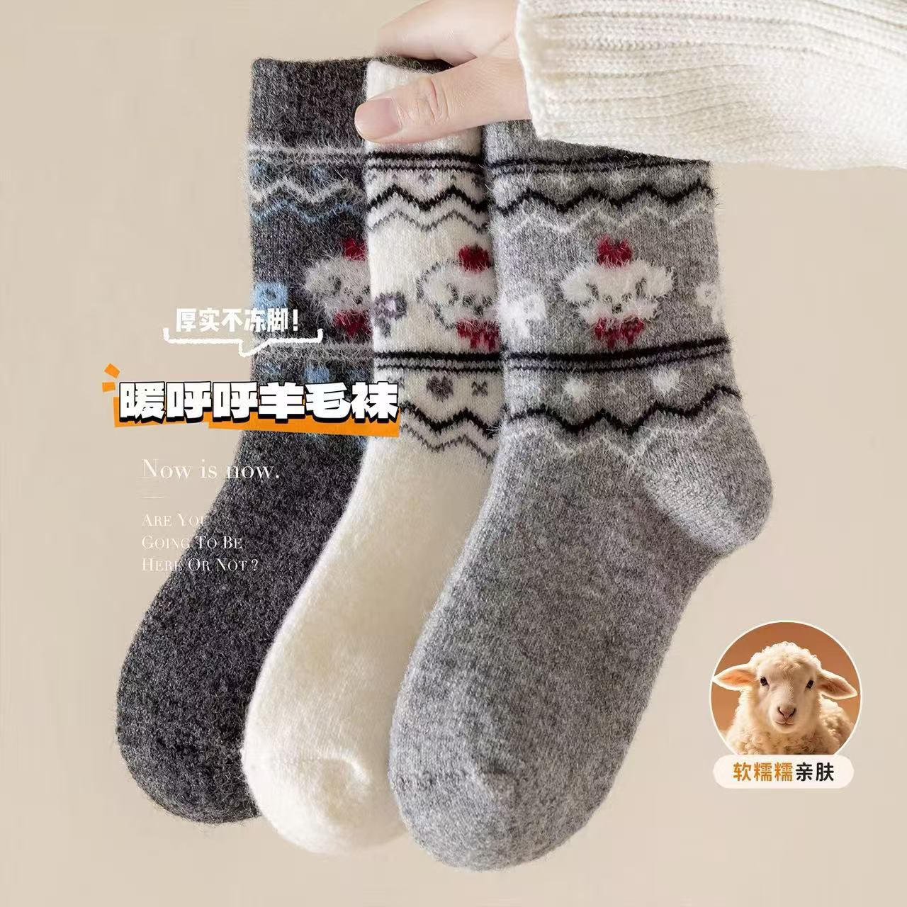 儿童袜子秋冬季加厚保暖羊毛袜儿童韩版卡通小狗冬款羊绒中筒袜