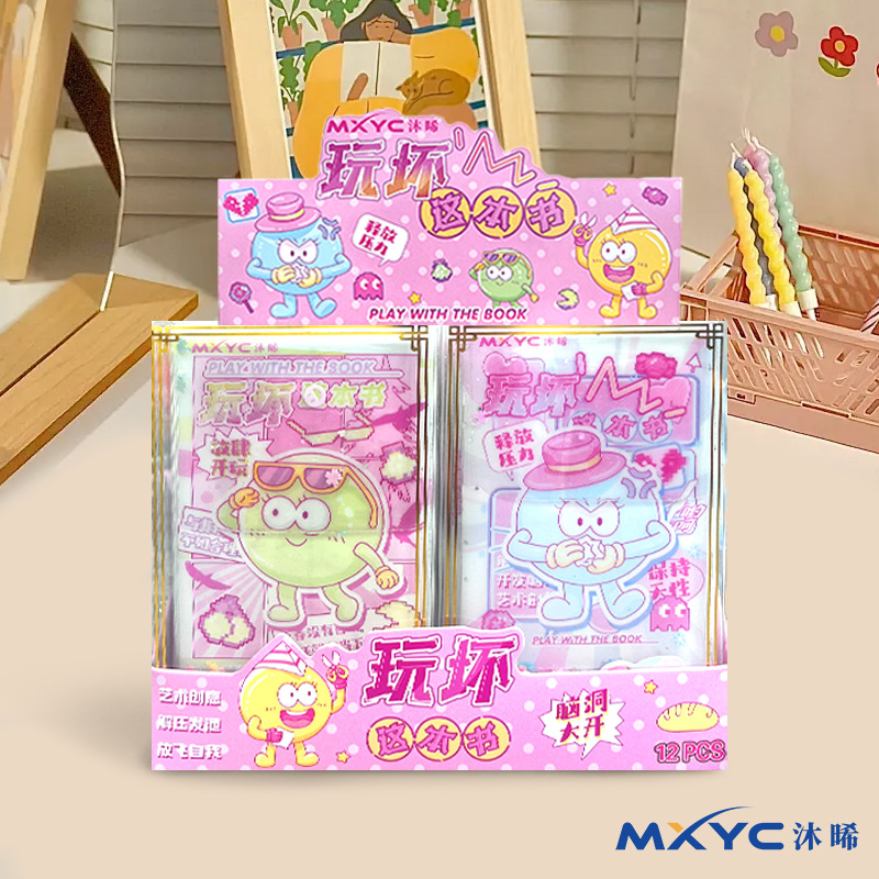 This complete set of stress-relieving diy adventure books for "Yuan Zai Broke" allows you to release your imagination. It's a portable toy pocket wholesale details Picture