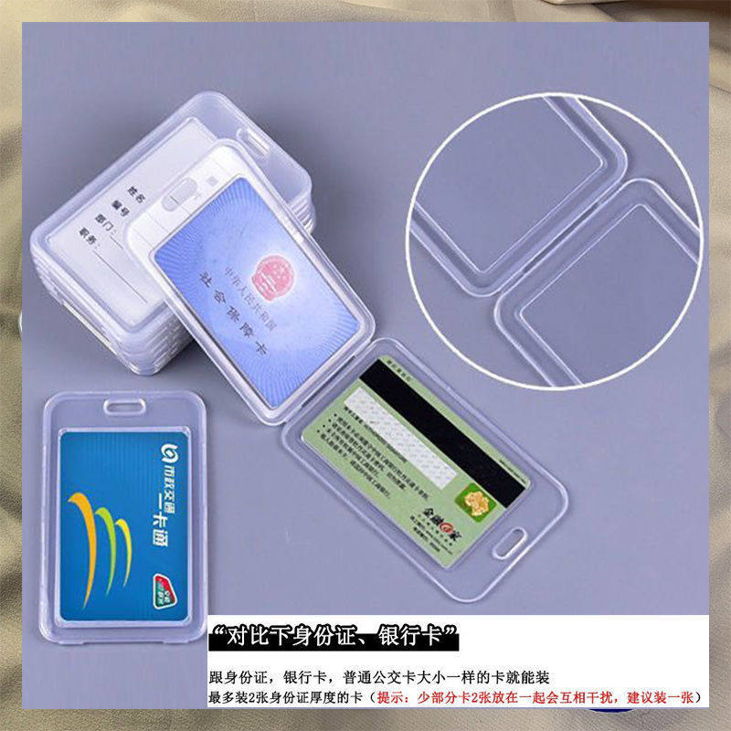 Hard shell, double-sided transparent, bank pp card with lanyard, work ID card, name tag, school tag, meal card case details Picture