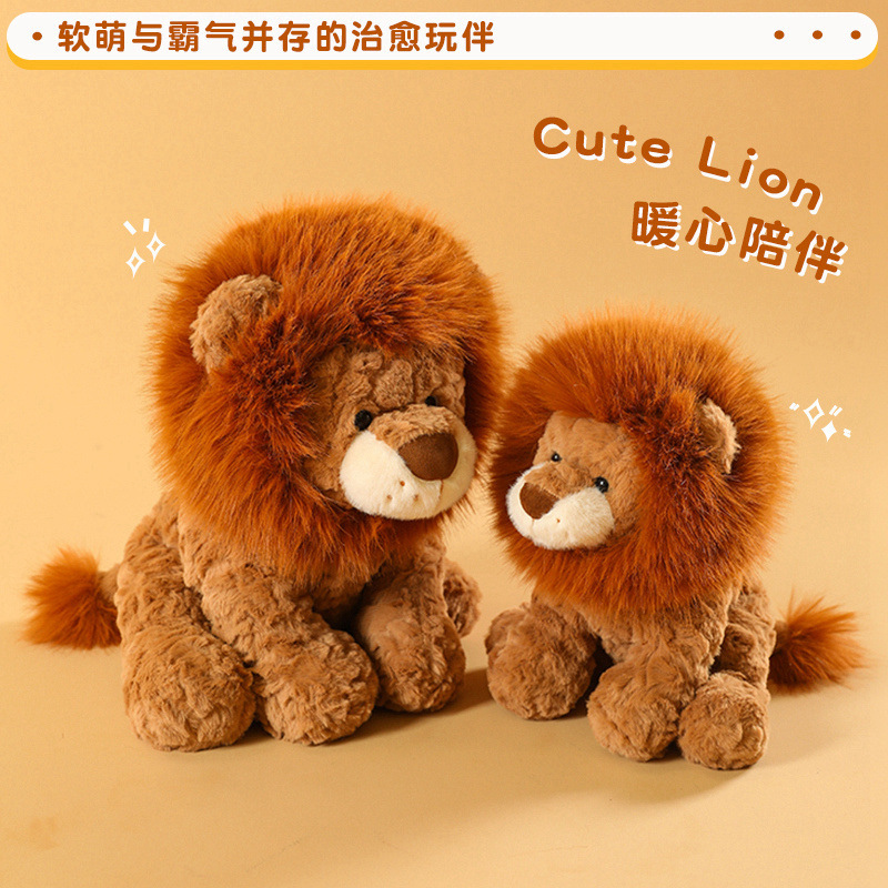 Cute sitting sun lion plush toy, adorable lion doll, children's cloth doll, birthday gift details Picture