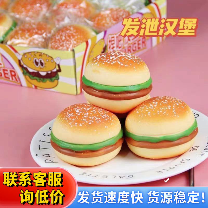 慢回弹仿真食玩麻薯捏捏乐随心配女孩植绒硅胶捏捏大款解压玩具