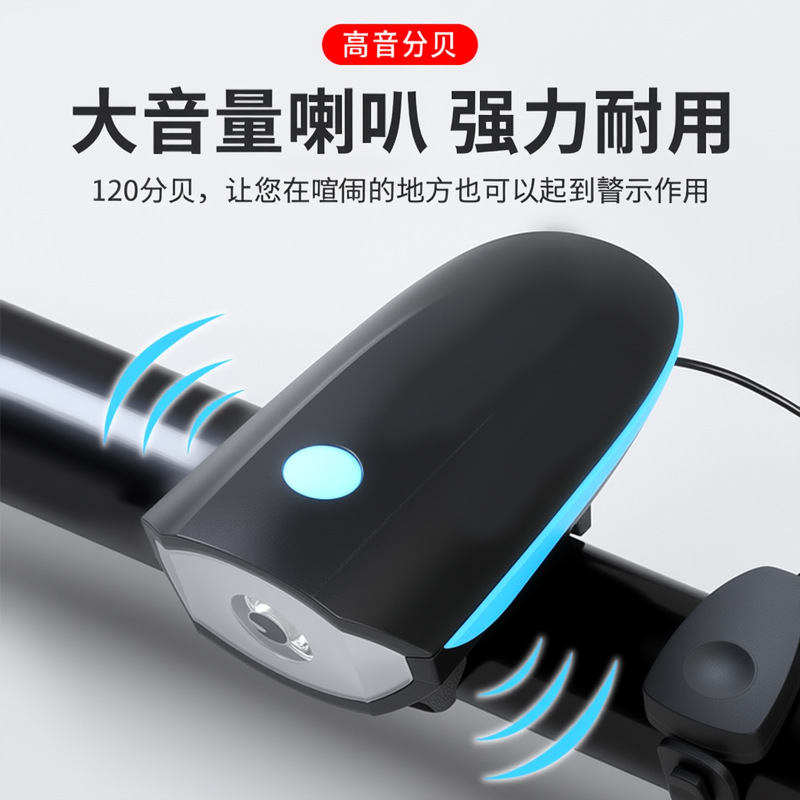 7588N Bicycle light Quick Disassembly and assembly led children's high-brightness Cycling light, bicycle mountain bike horn Night Cycling light, night safety cycling high-brightness led bicycle light details Picture