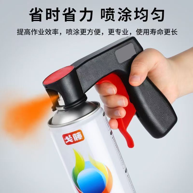 Portable power-assisted spray gun, self-spray paint, universal refurbishment and color change handle, automotive painting tool, spray can, spray film, spray pipe