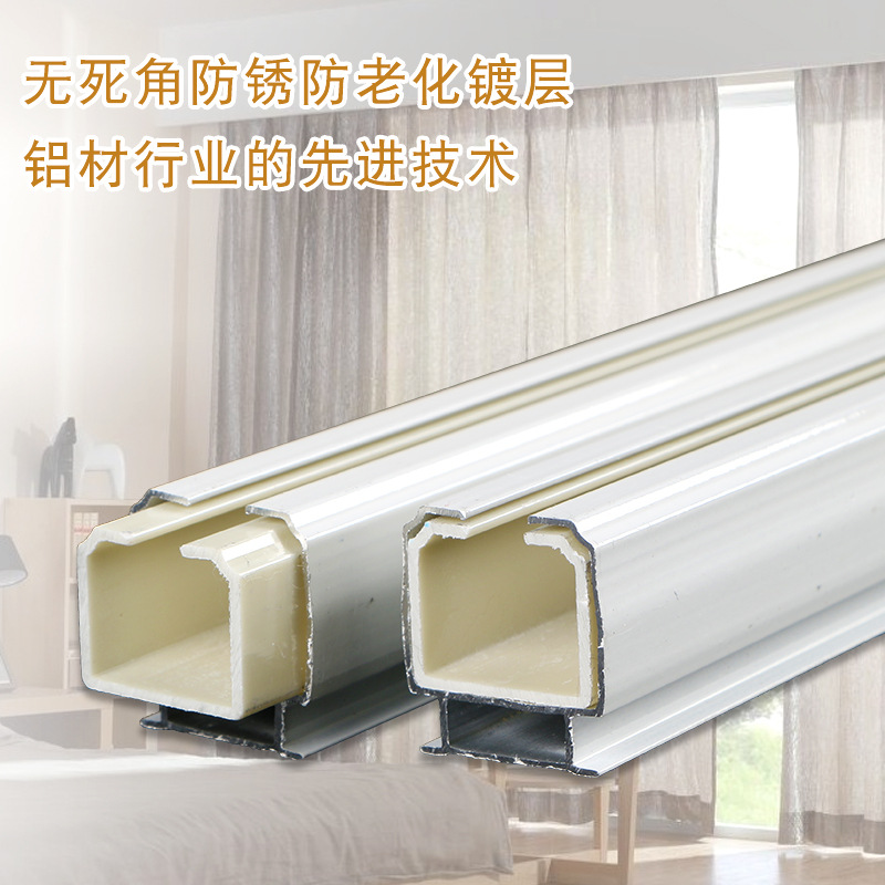 铝合金窗帘轨道直轨单双轨顶装侧装窗帘滑道静音导轨滑轨罗马杆细节图