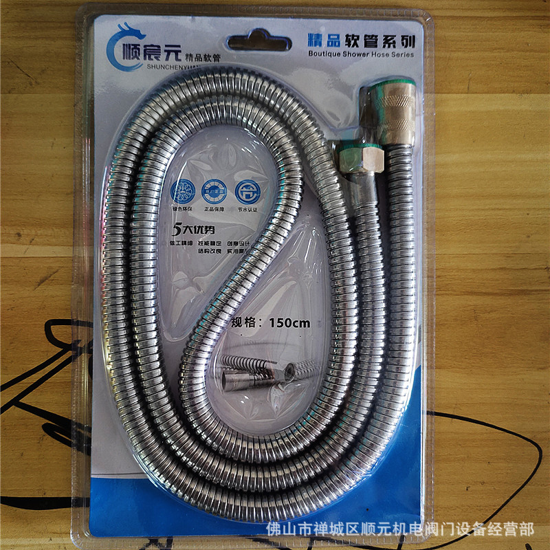 304不锈钢淋浴花洒软管铜头铜帽1.2米 1.5米 2米吸塑包装厂家直供