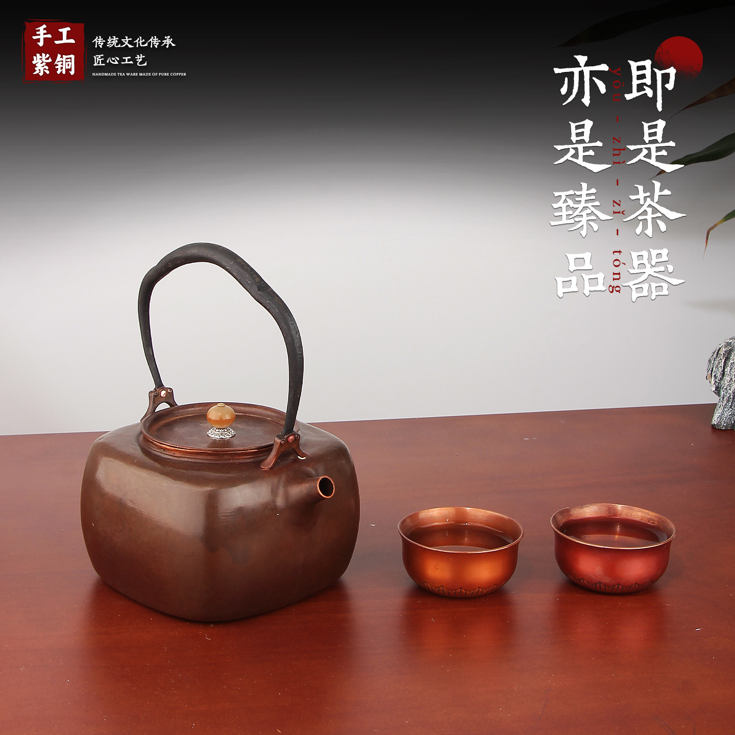 手工紫铜茶壶紫铜茶壶家用泡茶壶茶具套装细节图