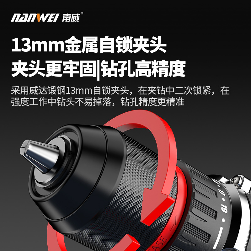 Wholesale high-power electric tools, brushless hand drills, 13mm impact drills, industrial-grade rechargeable drills, and electric screwdrivers details Picture